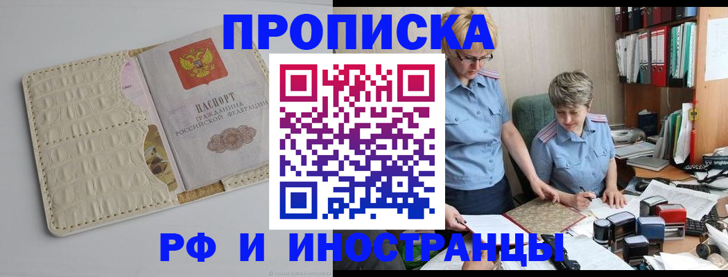 временная регистрация госуслуги в Валдае